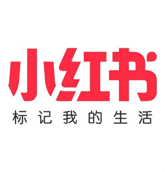 小红书赞藏